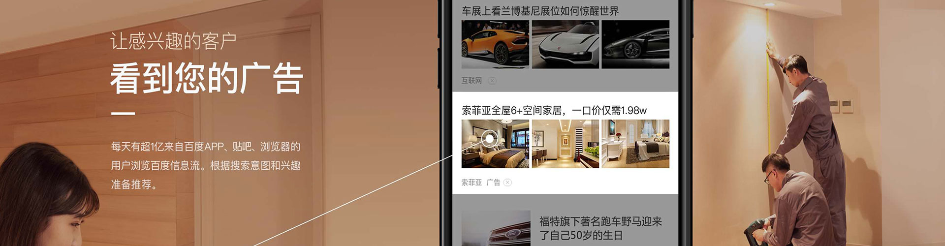 福建竞价开户推广