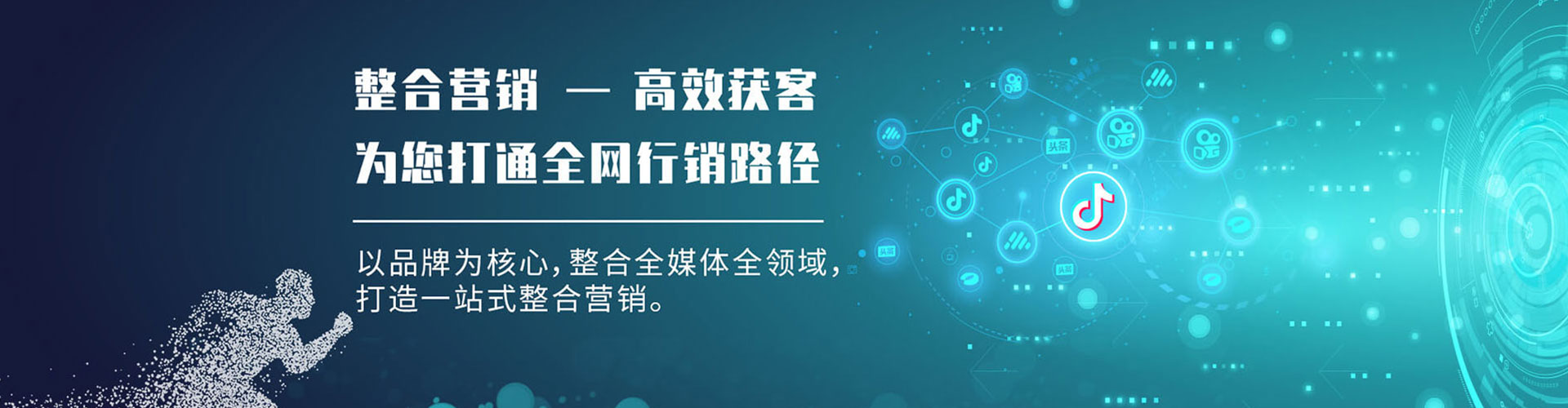 福建百度广告推广