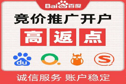 案例分享：网络推广竞价助力企业品牌建设